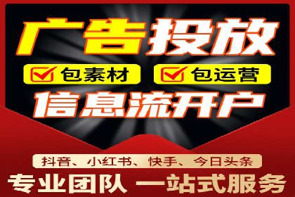成功案例分享：百度竞价开户后的业绩增长